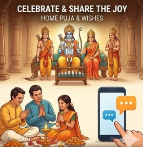 A serene illustrative composite graphic card. The top half shows a peaceful 'Rama Durbar' scene (Rama, Sita, Lakshmana, Hanuman) with a small cradle in front. The bottom half features a candid illustrative shot of a happy family performing a simple puja with lamps, flowers, and sweets. A small hand reaches to touch a smartphone with a stylized chat notification and chat bubbles. Text title: 'CELEBRATE & SHARE THE JOY'. Subtitle specifies: 'HOME PUJA & WISHES'. A small wish label reads: 'WISH: Peace & Prosperity! Jai Shri Ram!'. This image visually represents the article's practical guide on how to celebrate and share greetings.